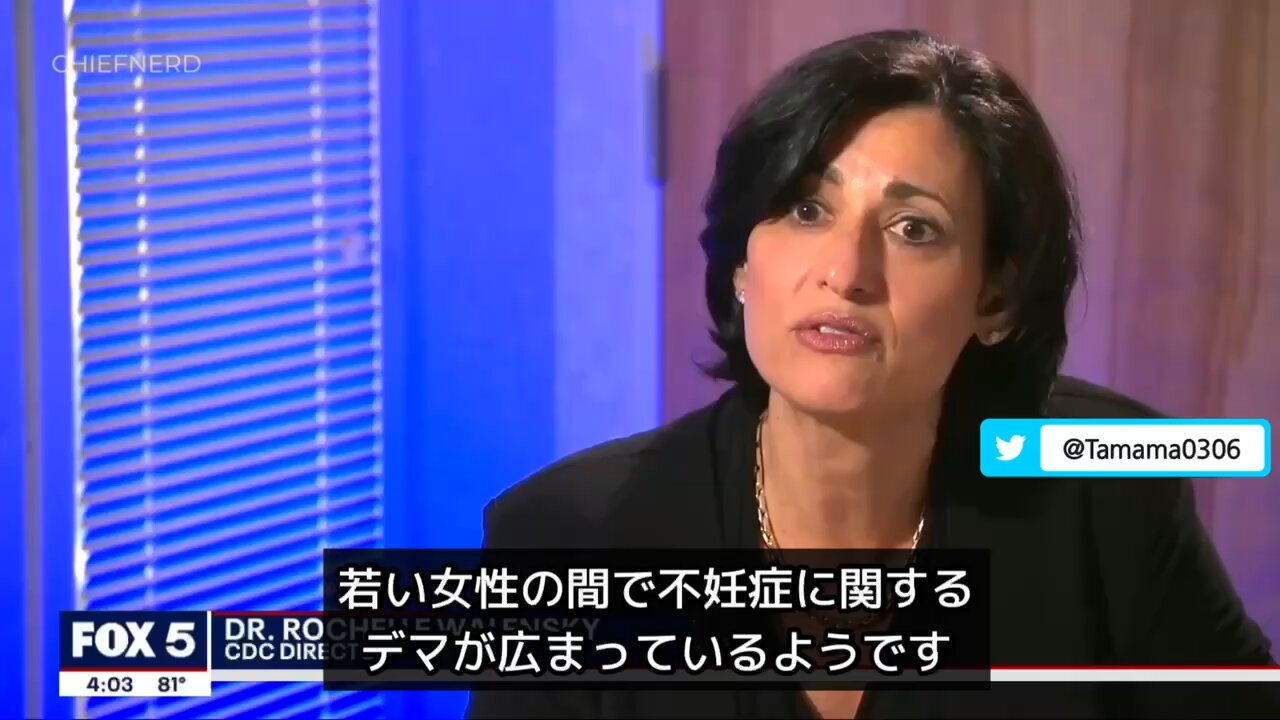 【コロワク】生殖器への懸念はないよ→結局あった
