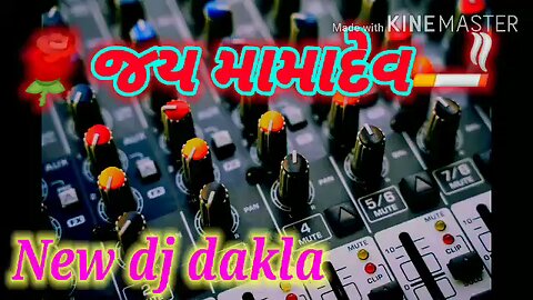 DJ dakala,jay mamadev,new dakala🙏🔥🔥🔥