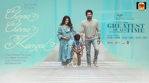 Chinna Chinna Kangal (Lyrical) | The Greatest Of All Time | Thalapathy Vijay |Venkat Prabhu |Yuvan