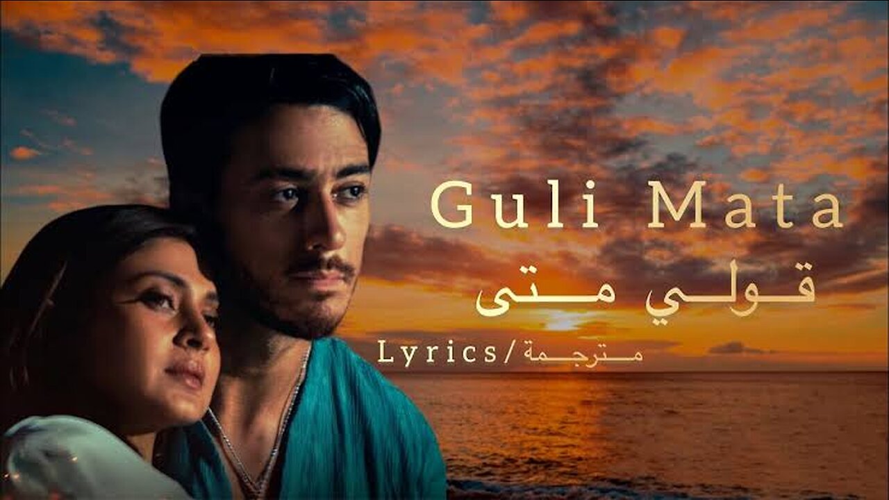 Guli Mata - Saad Lamjarred | Shreya Ghoshal | Jennifer Winget