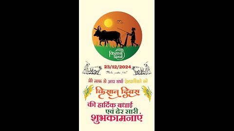 happy kisan devas