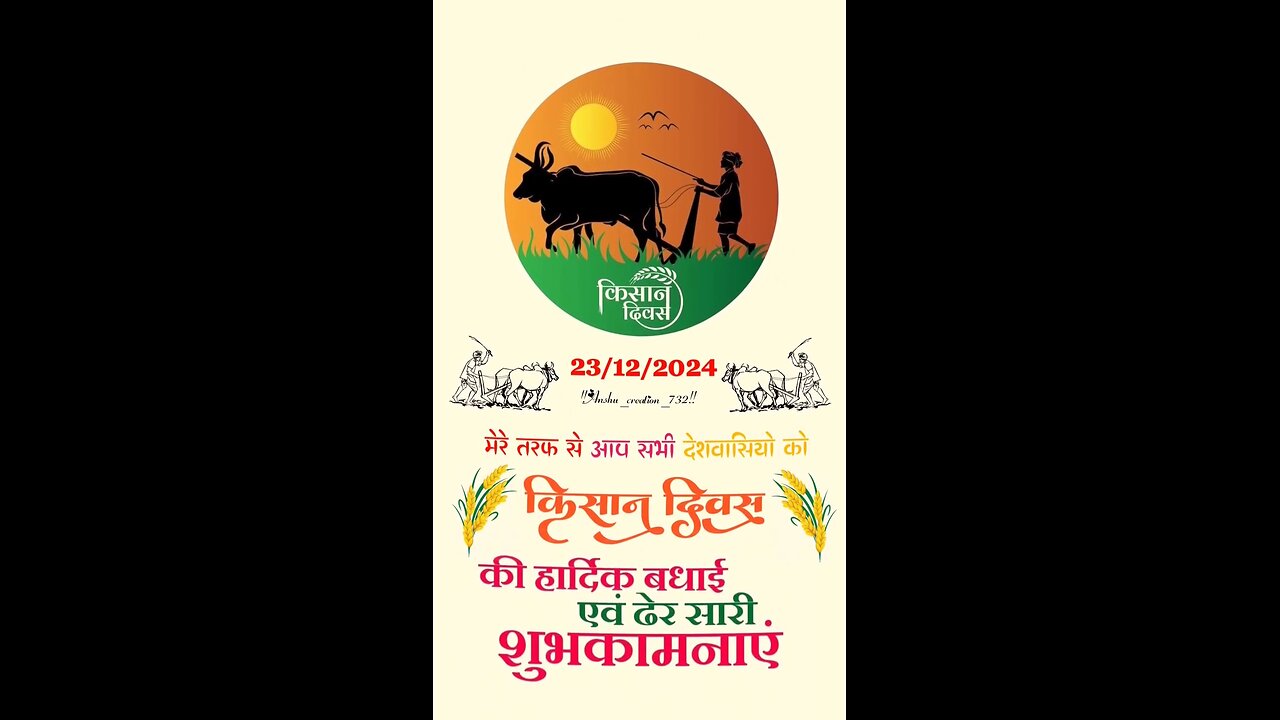 happy kisan devas