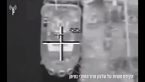 Footage of Israeli Air Force Fighter Jets Striking Energy Facilities and Ships in Yemen Last Night