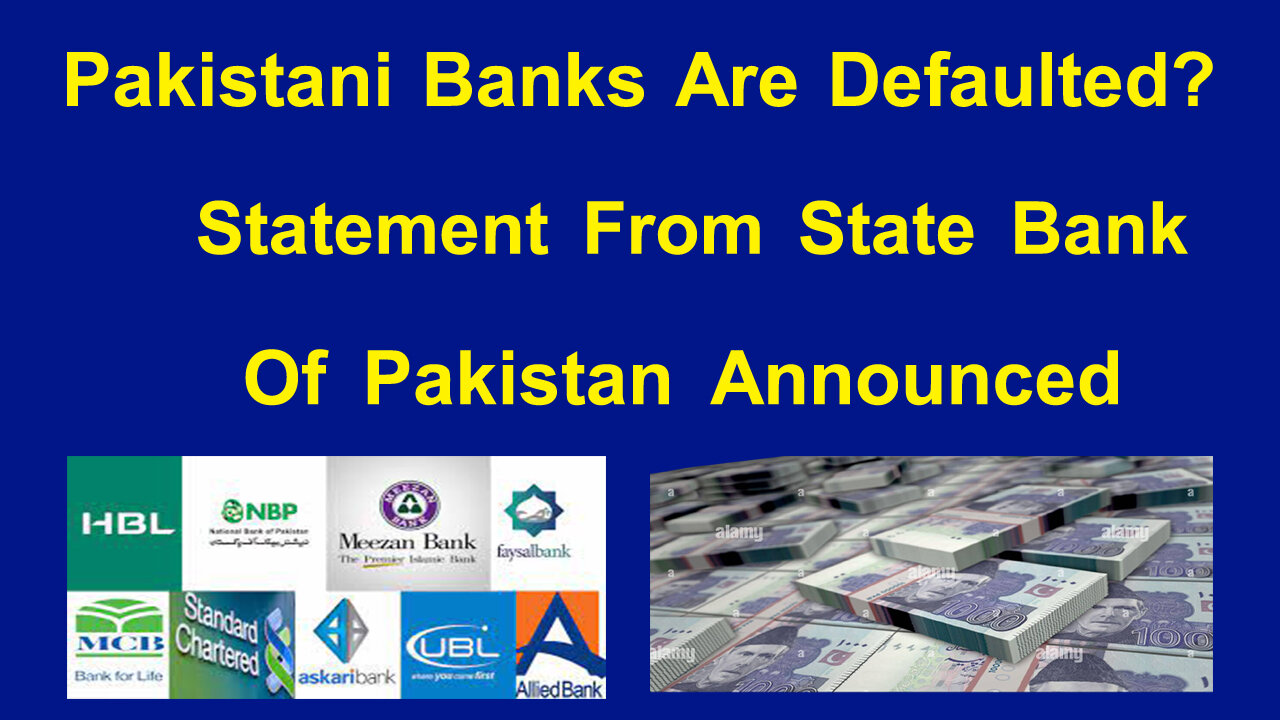 Are Deposits In Pakistani Banks Really Unsafe? l 5 Lakh News ll State Bank Notification|Bank Deposit