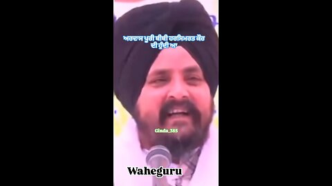 ਅਰਦਾਸ ਪੂਰੀ ਬੀਬੀ ਹਰਸਿਮਰਤ ਕੋਰ ਦੀ ਹੁੰਦੀ ਹੈ