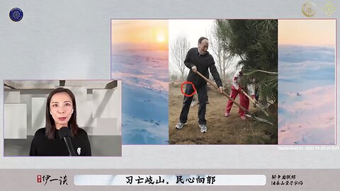 【量子伊一谈】 第28集 习亡岐山，民心向郭 视频节选 王岐山身体彻底完了