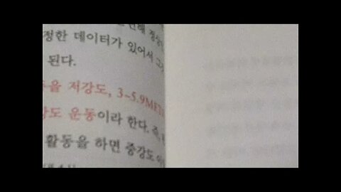 백년운동, 정선근 교수, 근감소증, 유산소 운동의3단계, MET, metabolic Equivalent, 백년허리, 백년목, 서울대 의대, 재활의학과 교수, 100세건강, 연부조직