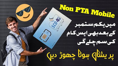 After update of PTA | Scom sim working or not |