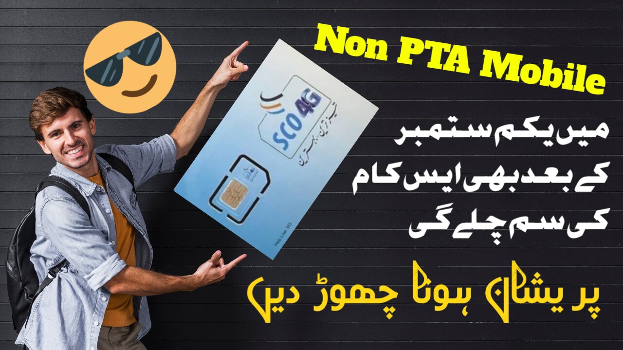 After update of PTA | Scom sim working or not |