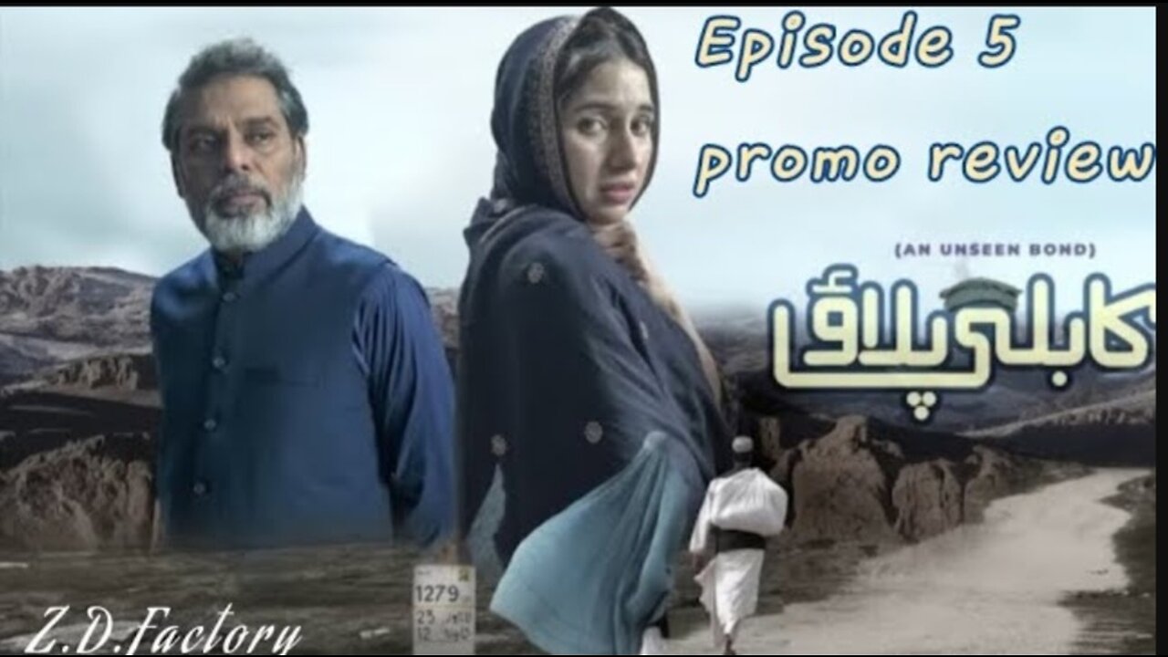 Kabli pulao | EPISODE 5 | PROMO | Full review