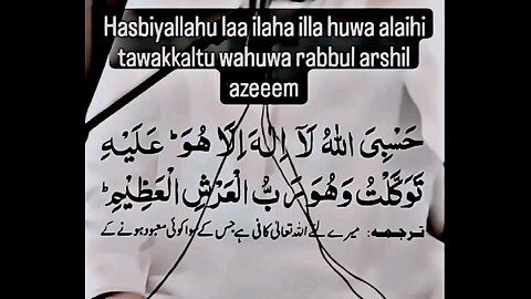 ye dua subha aur sham