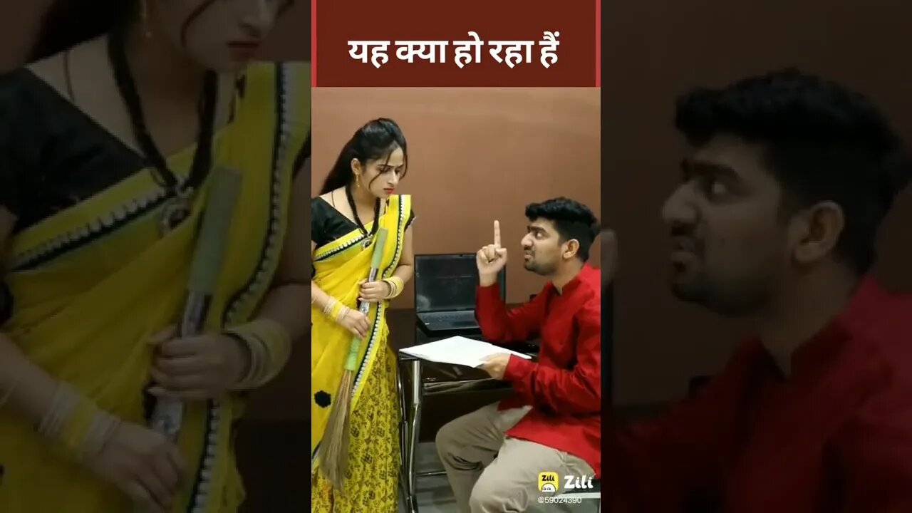 Viral video, very funny video, husband wife vedio, 29 मार्च 2022