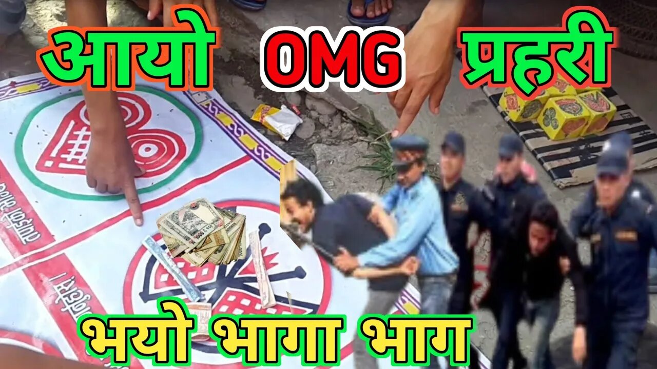 Langur Burja 2080 | Local Game | Dashain bisesh | Nepali famous Game | Caught by nepal police#viral