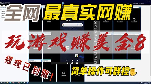 手机网赚/玩游戏赚美金/玩游戏赚U/支持payeer收款/支持paypal收款/游戏赚钱/手机零撸项目/手机搬砖项目/看广告赚美金/看广告赚钱/Witch's Journey Blast