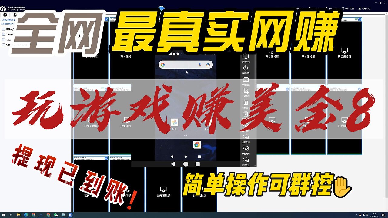 手机网赚/玩游戏赚美金/玩游戏赚U/支持payeer收款/支持paypal收款/游戏赚钱/手机零撸项目/手机搬砖项目/看广告赚美金/看广告赚钱/Witch's Journey Blast