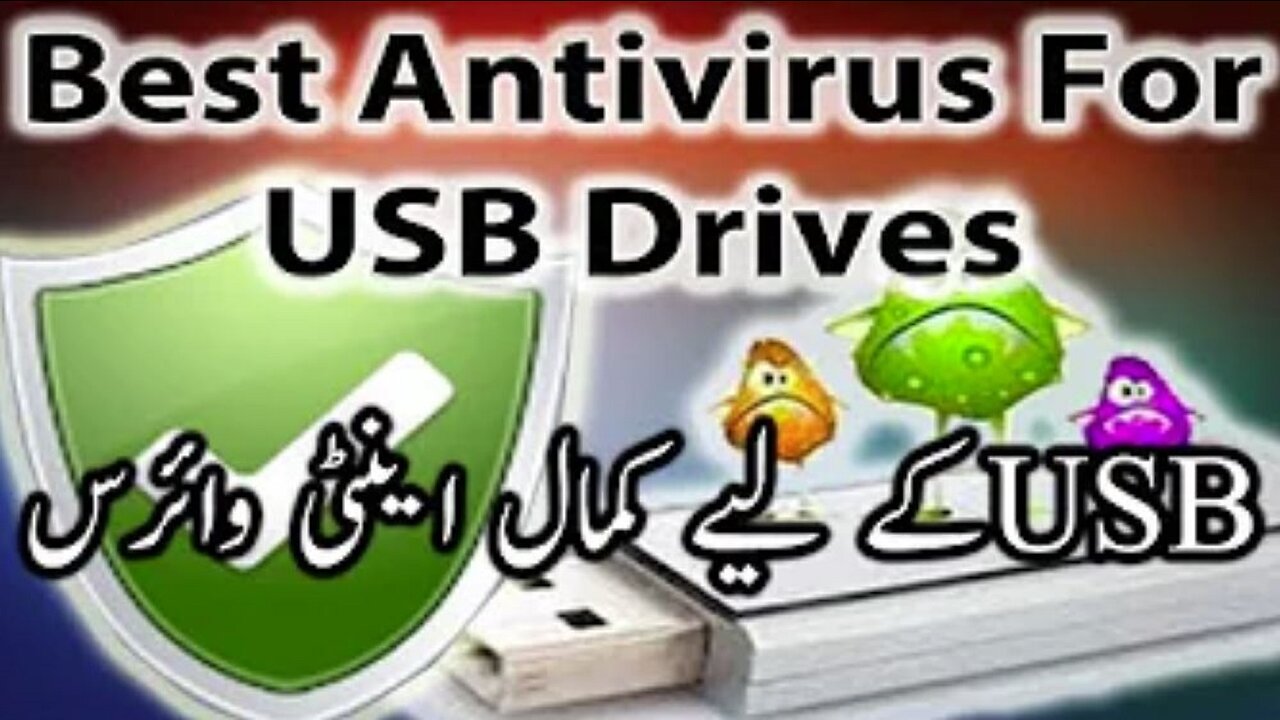 Best Antivirus For USB Drives - Bilal Salfi Tech - Urdu / Hindi