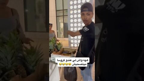 ههههه اويلي