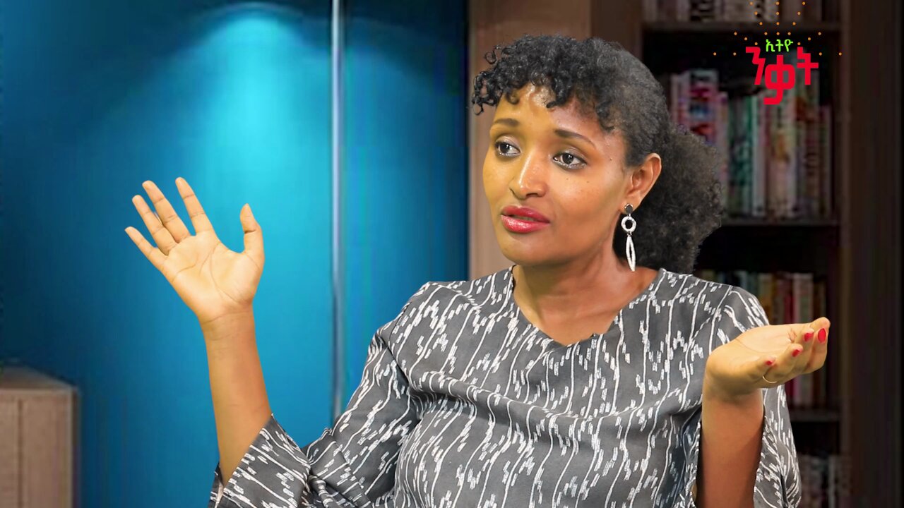 አፄዎቹን ናፋቂ ለሚሉት የተሰጠ