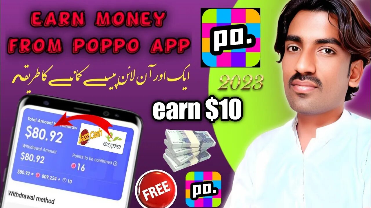 poppo earning app / how to earn $10 per day online without investment / poppo live stream