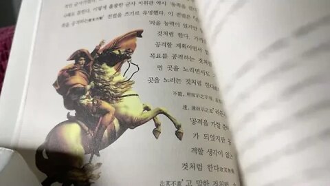 도설천하 손자병법, 이현서, 초나라, 자낭, 진나라, 사마자반, 그믐날, 진흙수렁, 총지휘관, 자중, 원수, 군법, 초공왕, 언릉전투, 동맹군, 송나라, 작전, 모공, 군형, 병세