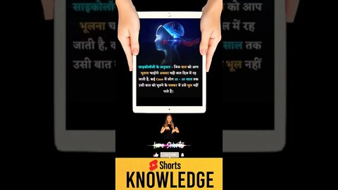 Motivational Quotes Intresting Facts & research #shorts #ytshorts #knowledge #motivation #yogi