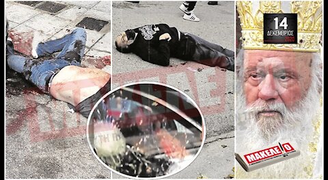 Teaser Εφημερίδας "Μακελειό" για Δευτέρα 14-12-2020