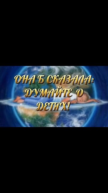 АХ ЕСЛИ БЫ…