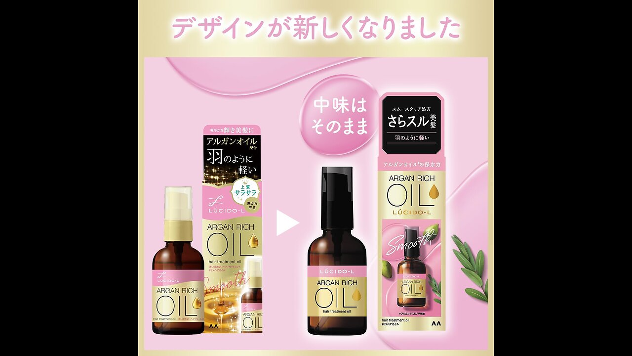 Hair Oil for woman Best selling in Amazon.jp buy lin in description