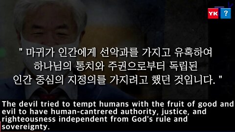 #34 Letter of South Korean Pastor Jun from prison