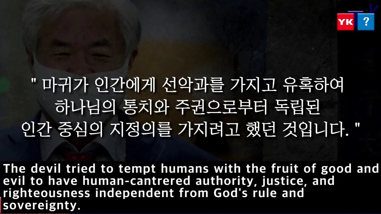 #34 Letter of South Korean Pastor Jun from prison