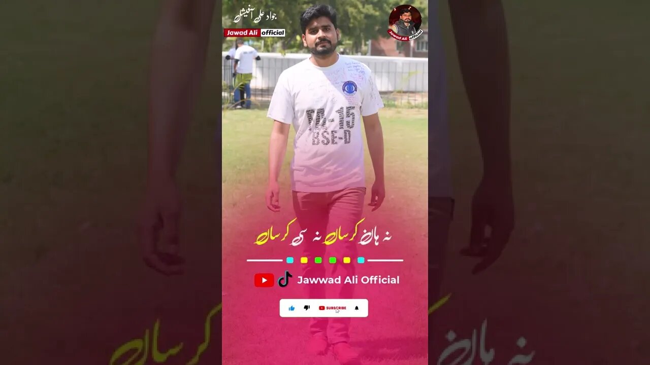 #shorts - Aik Asool Bnaya Zindagi Da - Punjabi Shayari Status - Punjabi Poetry Whatsapp Status - Sad