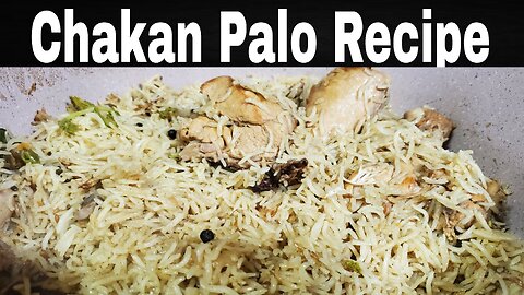 easy chicken pulao recipe