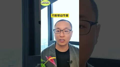 佩洛西、习近平骑虎难下，原因何在？此人藏得好深！