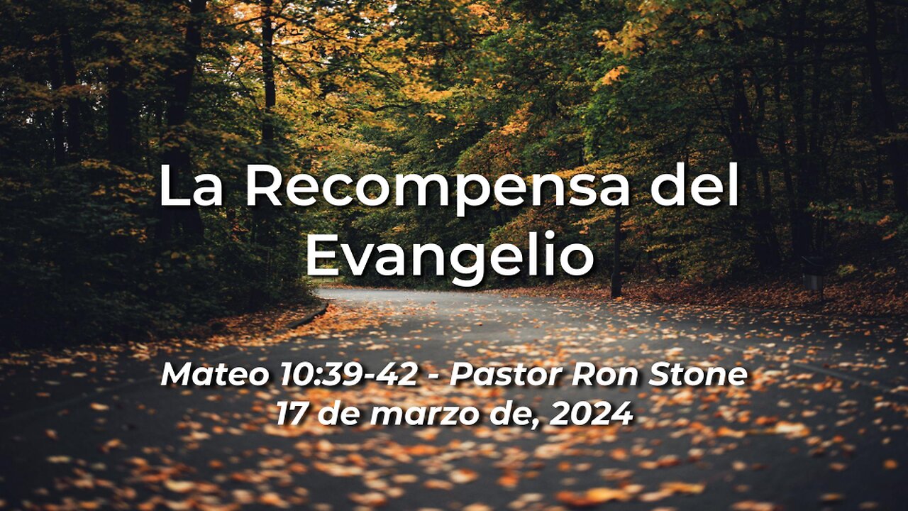 2024-03-17 -La Recompensa del Evangelio (Mateo 10:39-42) - Ron Stone (Spanish)