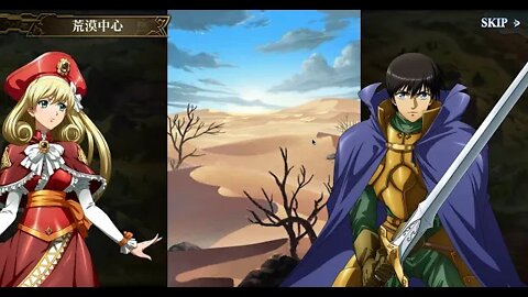夢幻模擬戰 ラングリッサー モバイル Langrisser Mobile 羅德斯島的輝暗書 魔女的詭計