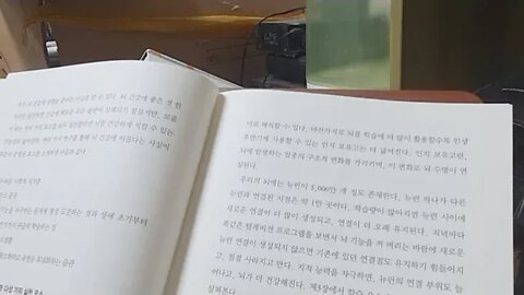 브레인바이블, 존 아덴, 건강한 뇌, 학습, 뇌수명, 식생활, 운동, 신경영양인자, 명약, 새로운뉴런,학습