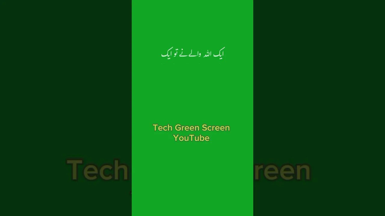 RASOOL ULLAH SAW ny farmaya 🌸🏵️🌻🌷| Green screen islamic status | #urdustatus @techgreenscreen