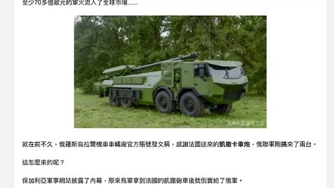 [分享] 俄烏戰爭195天總結：最後部份 烏克蘭人民