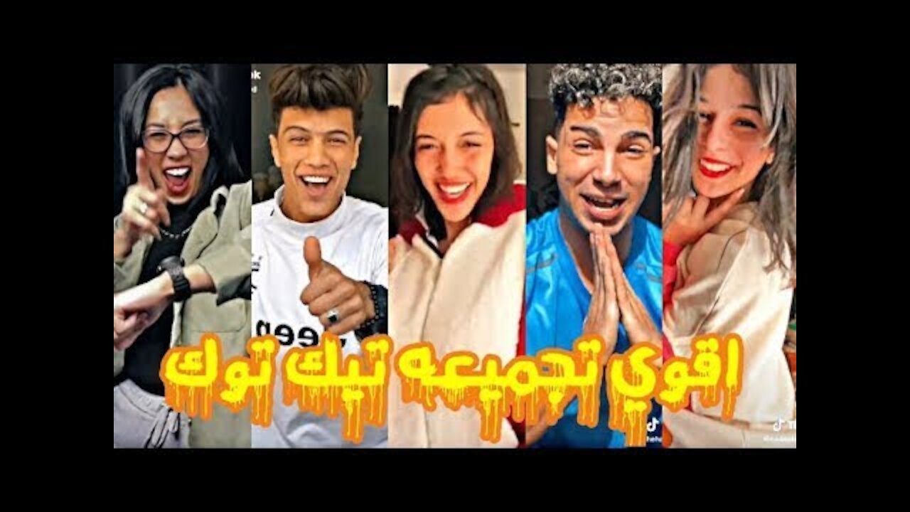 Tiktok Music Mix ❤️🔥 Part 5