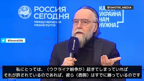 ドゥーギン氏「グローバリストが目指す一極集中の世界秩序は崩壊する」