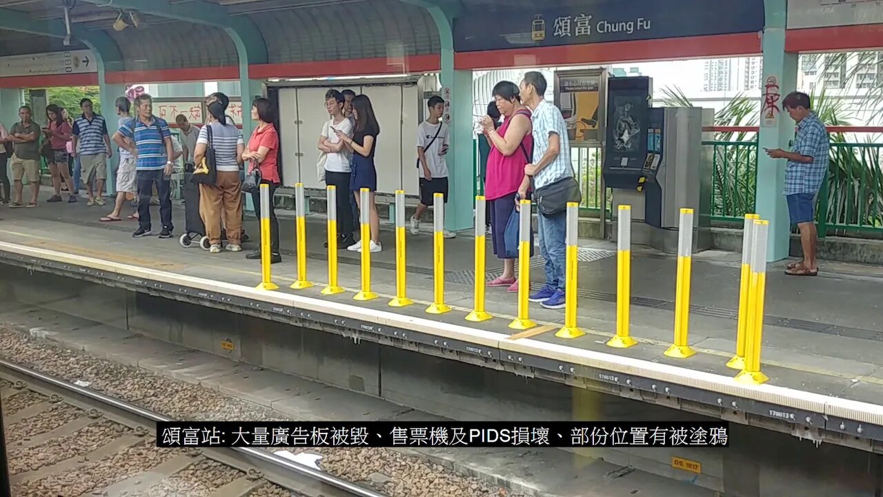 [不停天富站]輕鐵天水圍部份車站被破壞後情況