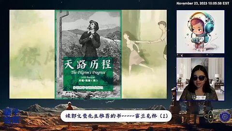 富兰克林辩论法的改变
