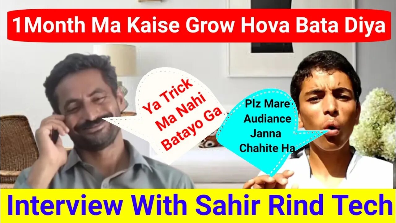 Ak Month ma ya secret trick lagaye ino na tu channel grow ho gaya Bata diya @Sahir Rind Tech