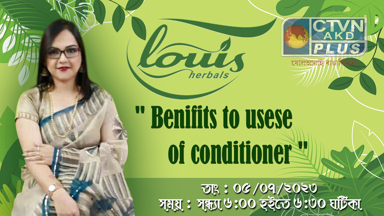 LOUIS HERBAL | BEAUTY & LIFESTYLE | CTVN | 05_07_2023 - 06:00 PM