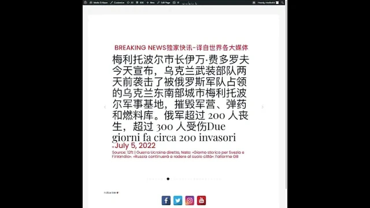 新闻快讯 七月六日1