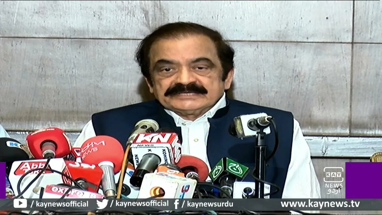 Wafaqi Wazir-e-dakhla Rana Sana Ullah ki punjab lahore ma press conference | Kay News | 14-07-2023