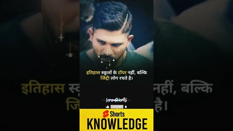 Motivational Quotes Intresting Facts lifestyle #shorts #ytshorts #motivation #knowledge