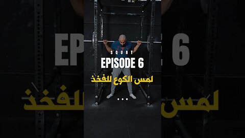 قوانين بطولات الباورلفتنق شكر خاص لكم وللسبونسرات 💜شارك الفيديو اذا عجبك🫱🏾‍🫲🏻💪🏽