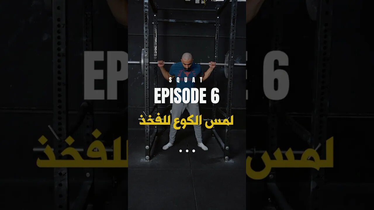 قوانين بطولات الباورلفتنق شكر خاص لكم وللسبونسرات 💜شارك الفيديو اذا عجبك🫱🏾🫲🏻💪🏽