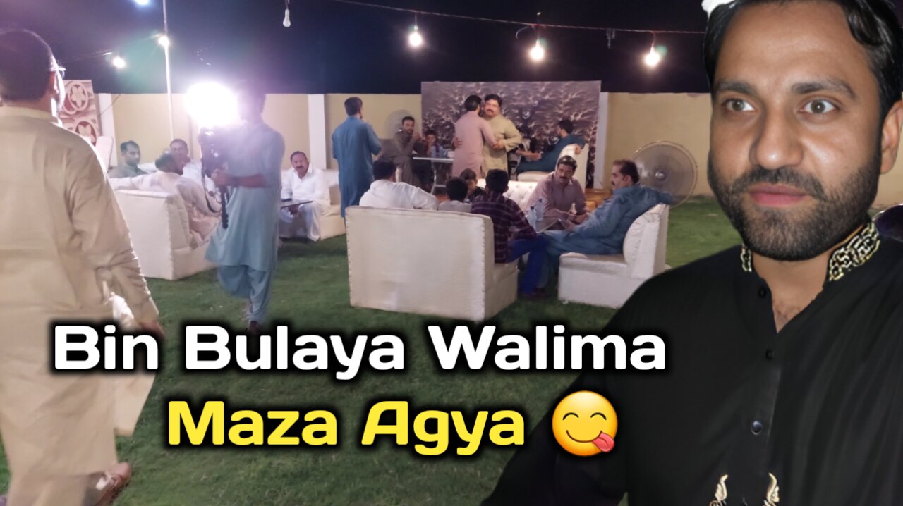 Attend reception without invitation| bin bulaye walima kha kr agye